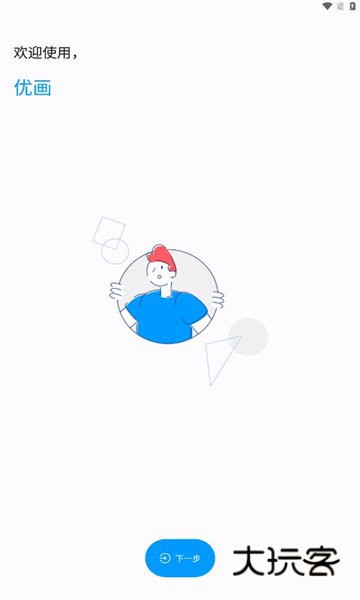 坤坤画质助手最新版v5.0