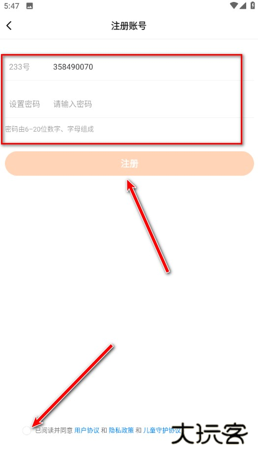 233乐园最新版本2024 233乐园最新版本2024