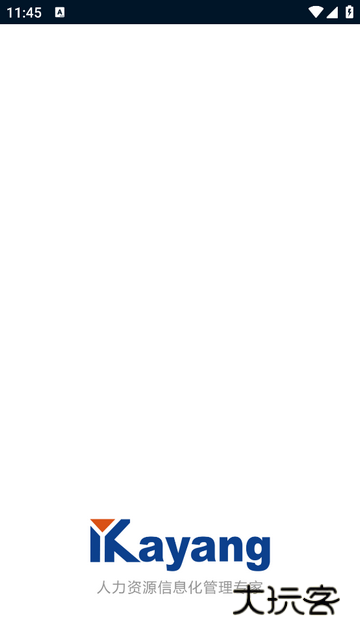 Kayang Plus安卓版v3.0