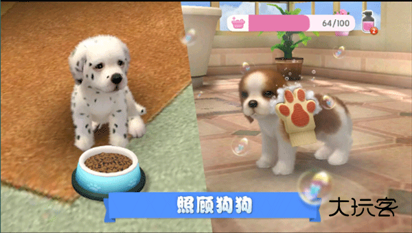 梦幻小狗(电子宠物)官方正版v2.2.7安卓版