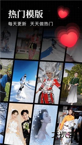 豆拍相机免费v11.10.14