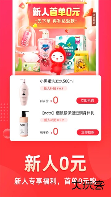 花生日记正版v6.2.9