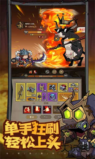 英雄没有闪(放置刷宝)官方正版v1.15.0.0