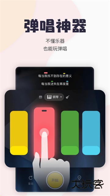 唱鸭app免费v3.28.0.456