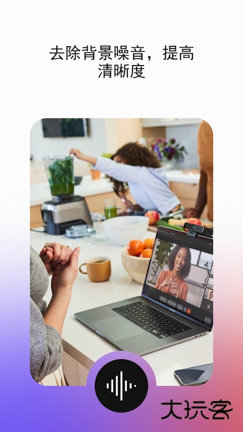 Webex官网v44.11.0.106