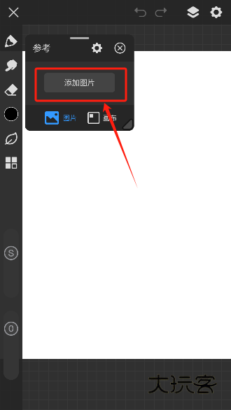 画世界Pro最新版下载(附全套笔刷素材)v3.2.3 安卓最新版