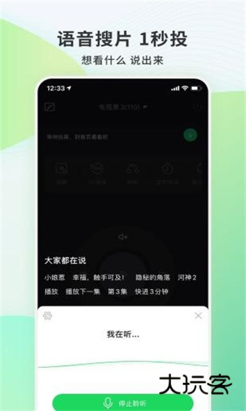 电视果最新版v9.6.0.21
