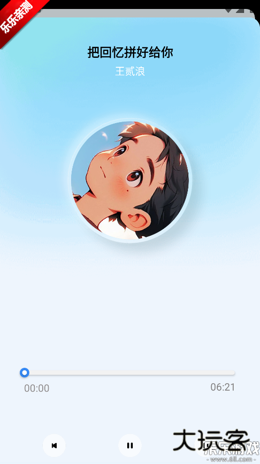 狼媒音乐最新版本下载v1.0.0 手机版