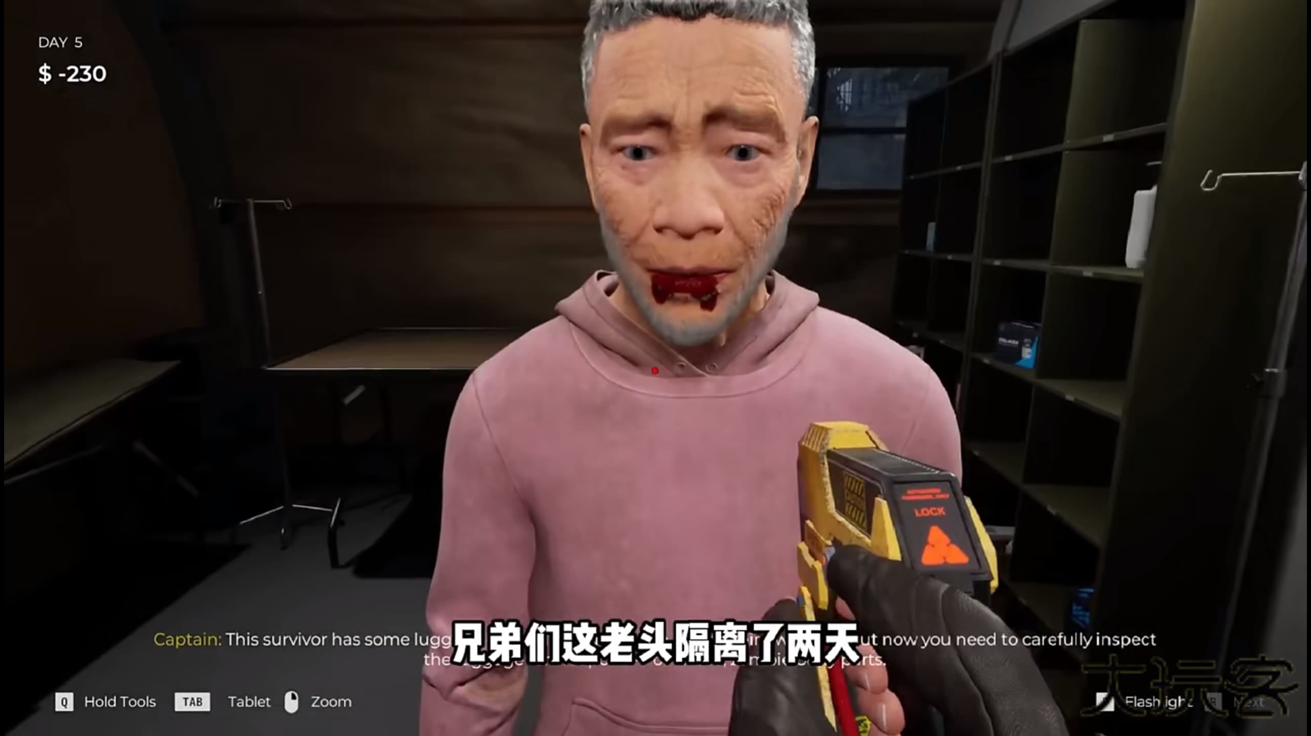 边境丧尸检察官手机版