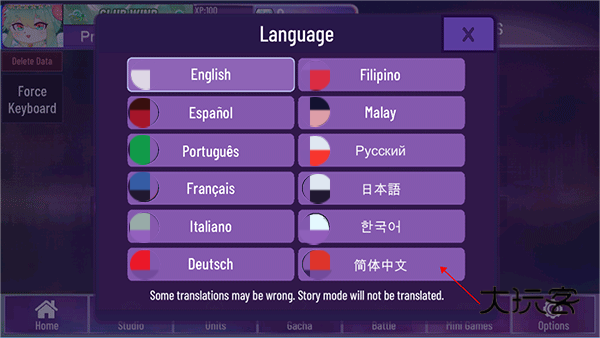 加查星云万圣节官方正版v1.1.0