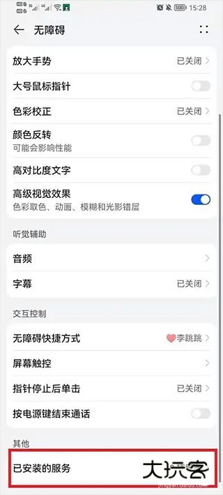 李跳跳派大星2.2正式版 李跳跳派大星2.2正式版