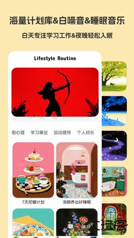 Luna计划APP官方版v1.0.0