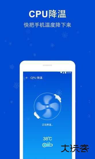 雷电安全卫士appv1.1.8
