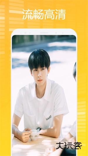 逸凡影视安卓版V6.6.1