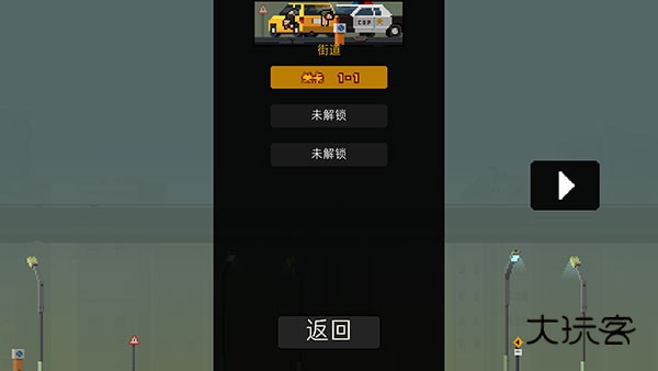 弹药任务汉化版