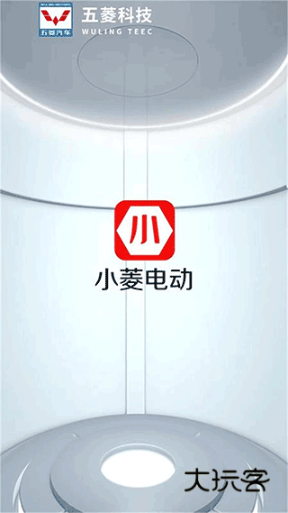 小菱电动app官方版v1.0.1
