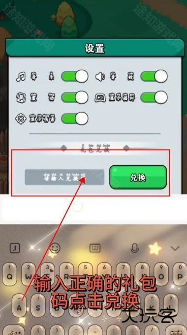 百炼英雄内置MOD菜单