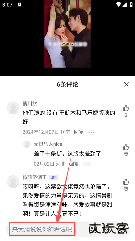 好看免费短剧官方版下载 好看免费短剧官方版下载