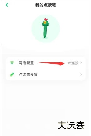叽里呱啦学英语