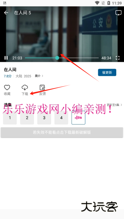 双子视频免广告版最新下载 双子视频免广告版最新下载
