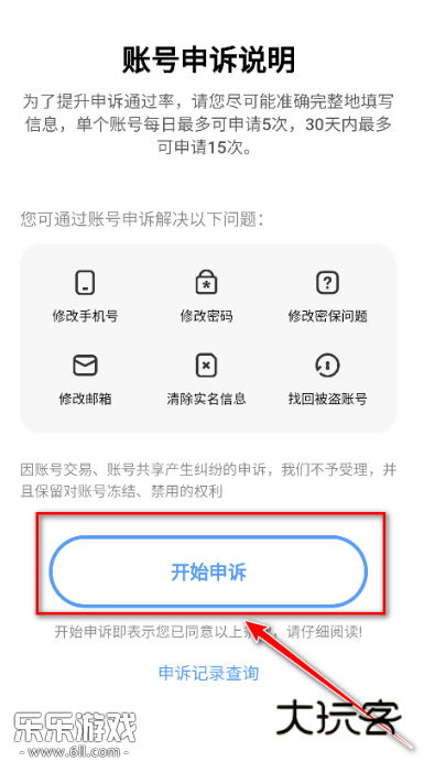vivo应用商店最新版下载 vivo应用商店最新版下载
