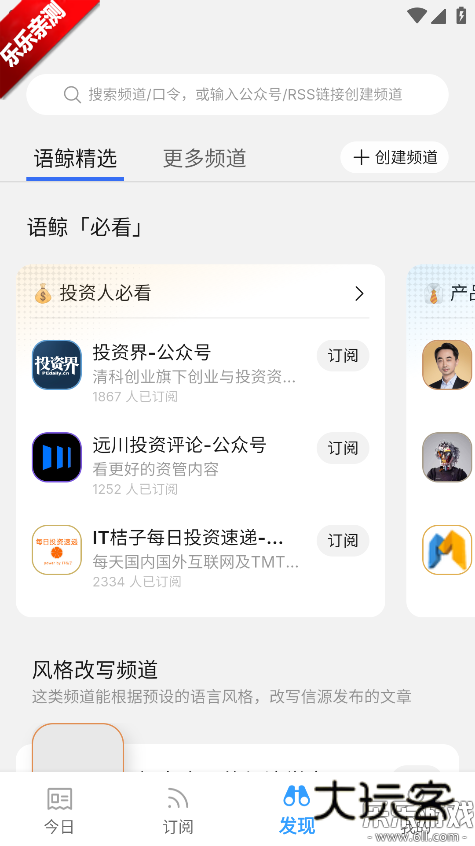 语鲸大模型下载v1.4.4 最新版本