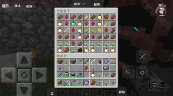 我的世界贝爷生存振金版