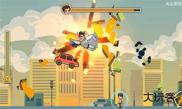 成都超人游戏(火山哥哥自制)手机版v1.0