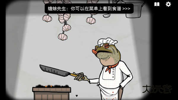 悬崖边的旅馆(Rusty Lake Hotel)安卓汉化移植版v2.1.0