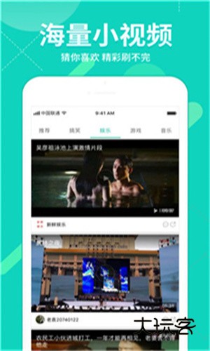 lutube安卓版V1.0.6