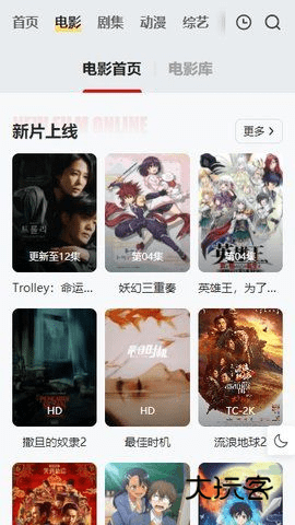 freeok追剧免费版v6