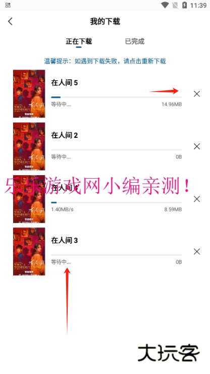 双子视频免广告版最新下载 双子视频免广告版最新下载