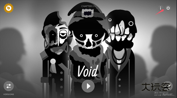 节奏盒子虚空模组