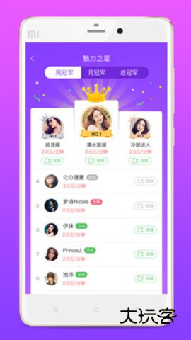 萝卜视频轻量版免费v7.0.2