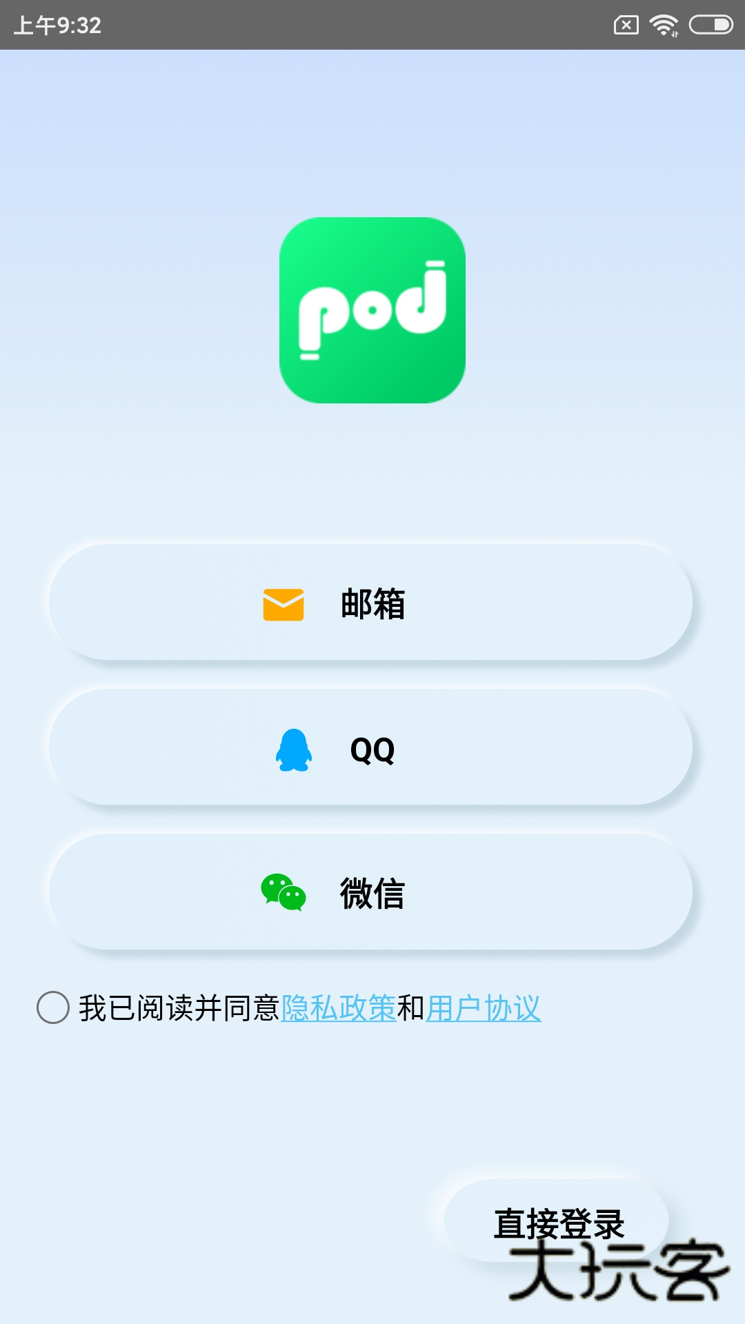 Podsfine App官方版v1.0.21