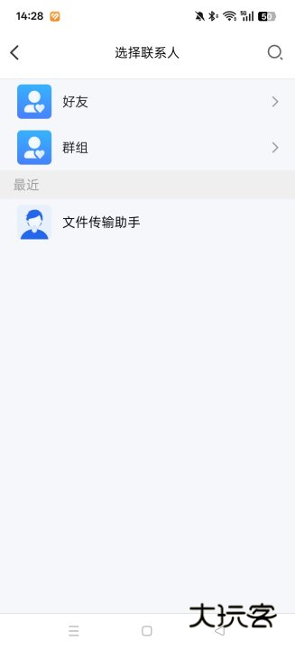 国家中小学智慧教育平台官方课程教学栏目app下载(智慧中小学)v7.2.1 最新版