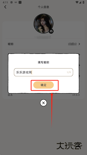 suki养宠物app下载 suki养宠物app下载