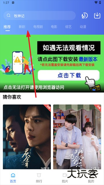 星空视频电影在线免费看 星空视频电影在线免费看