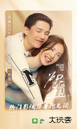 晋江文学城免费阅读