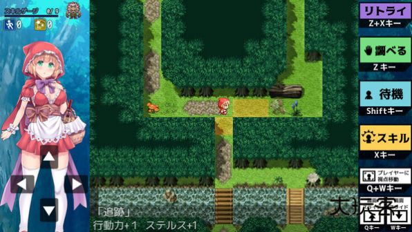 你所不知道的童话故事中文版安卓v0.2