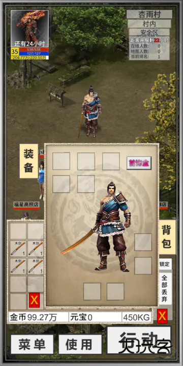 氪金戒断所折相思