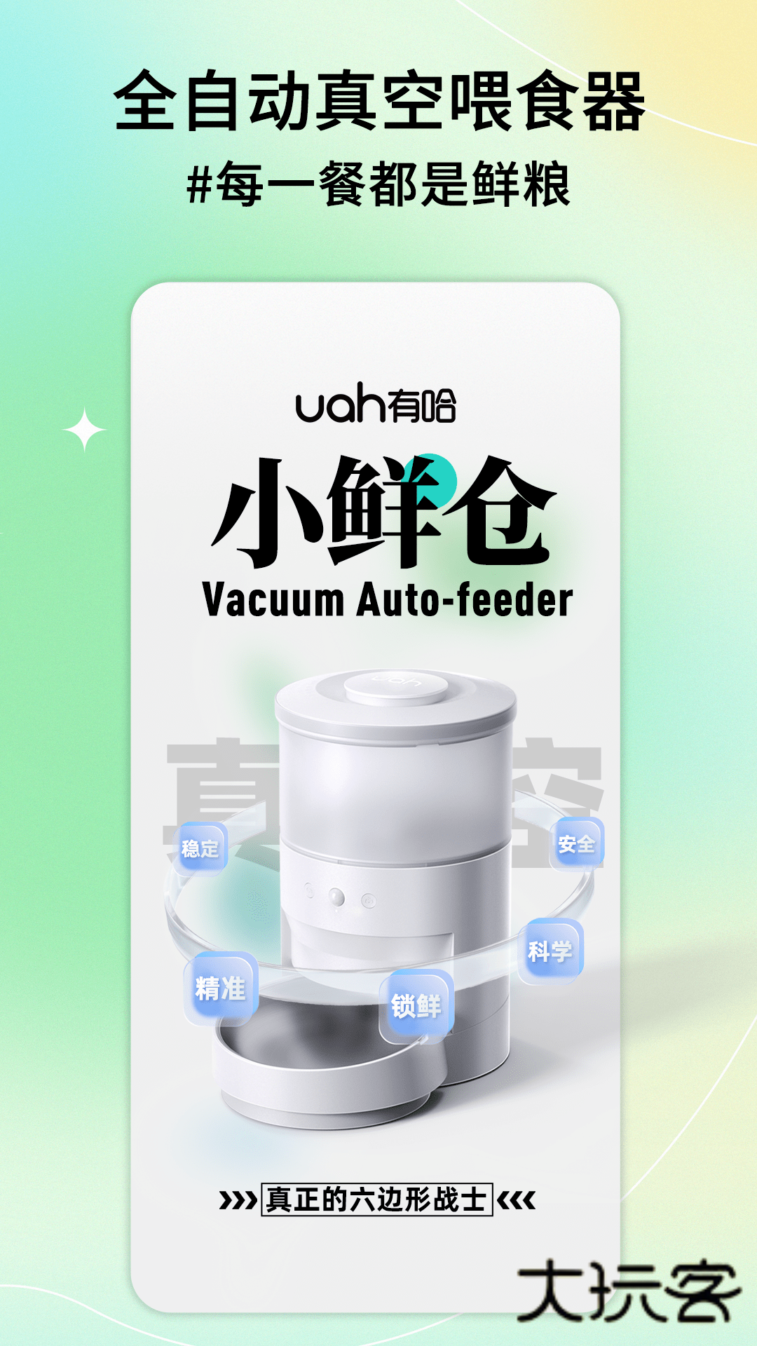 有哈app手机版v1.6.0
