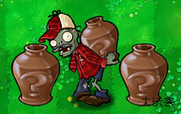 植物大战僵尸杂交版2.3.7