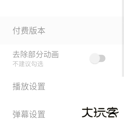 腕上视频app最新版v1.6.5