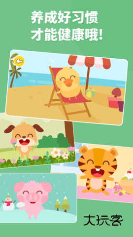 多多医院app安卓最新版v2.0.02