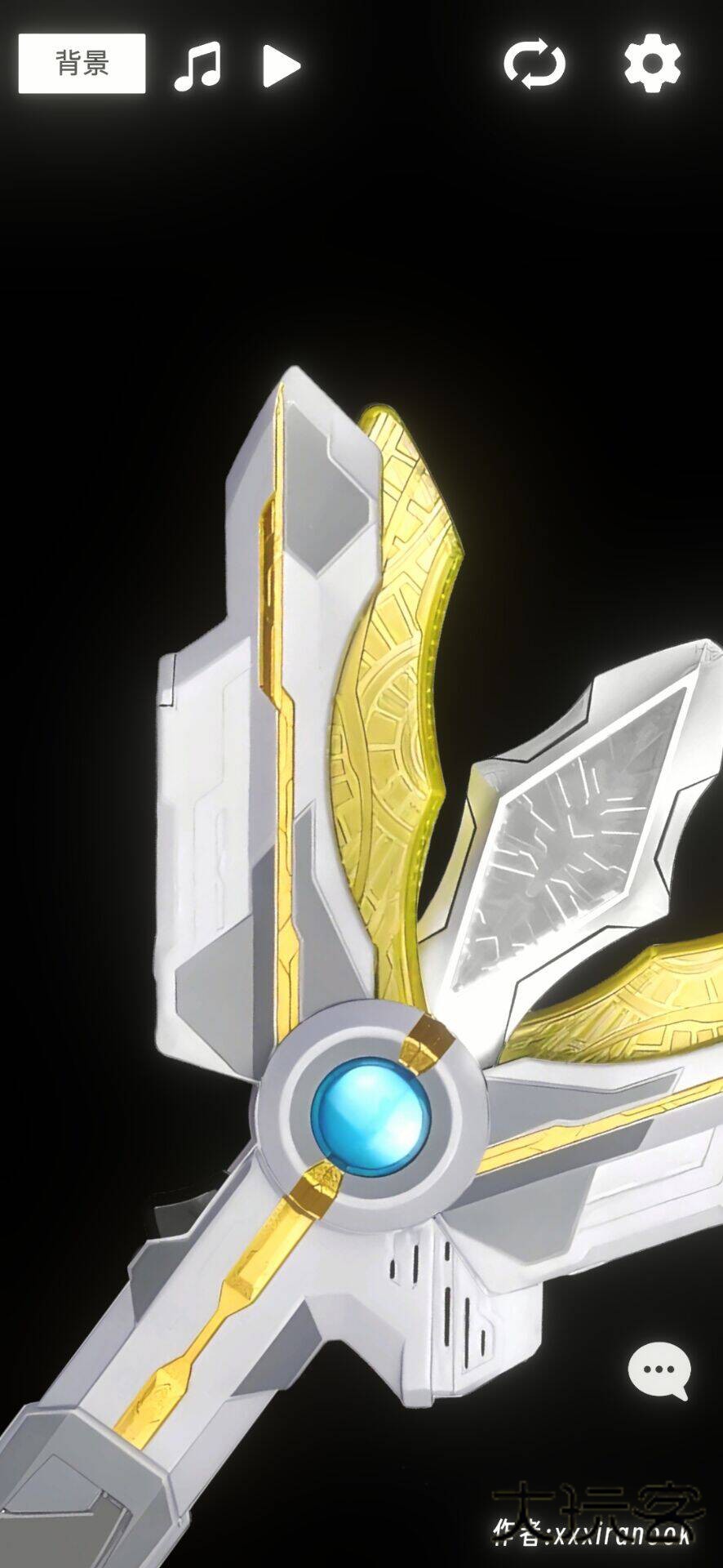 特利迦神光棒模拟器豪华版手机版v1.0