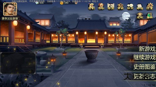 豪杰成长计划单机版