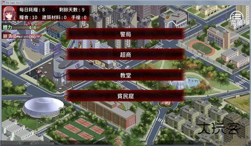 末日少女珍娜的生存日记汉化版v1