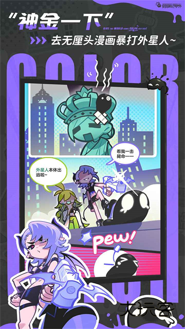 乱涂彩世界手机版安卓v2.0.1