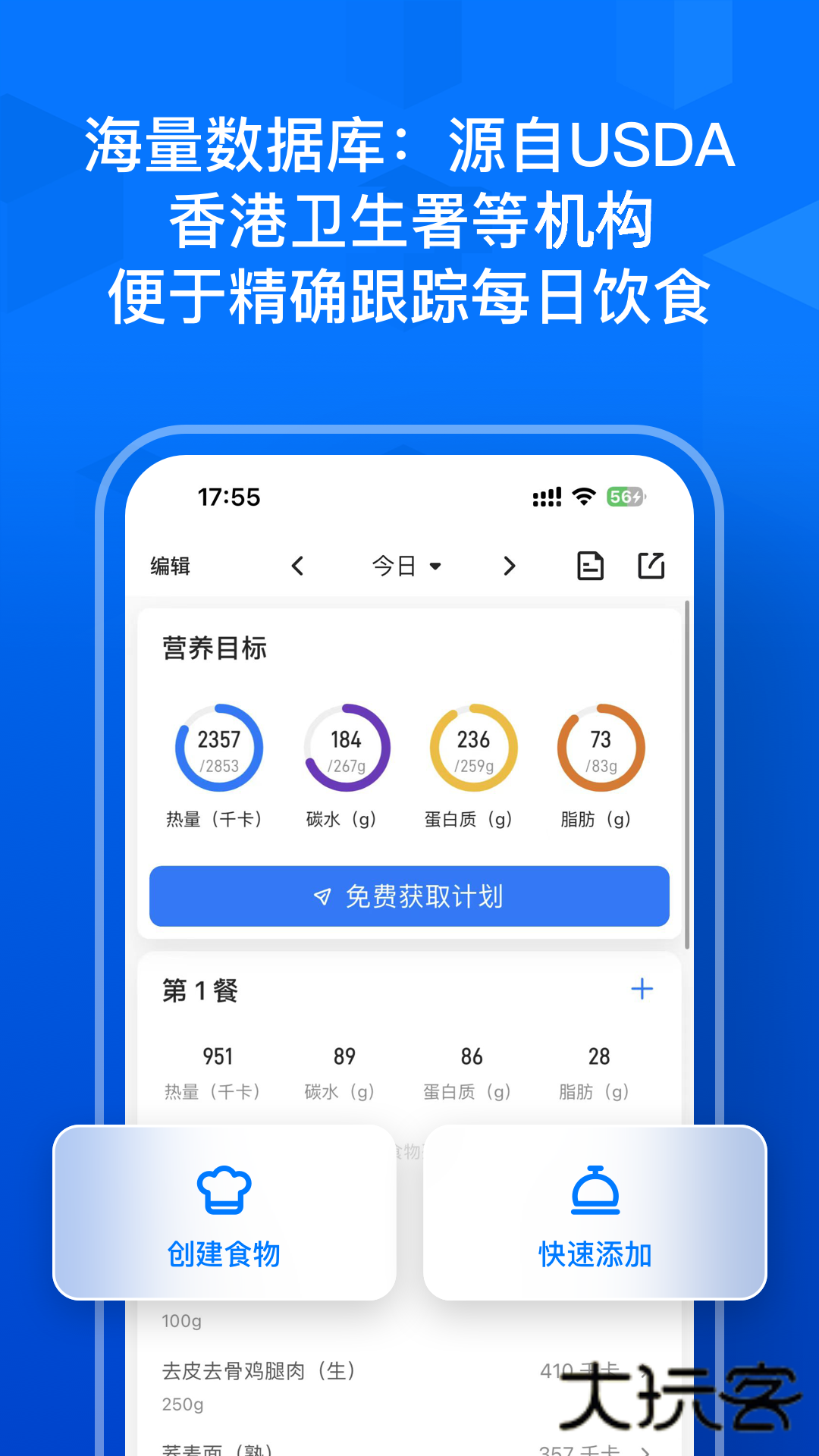 Elavatine中文版V1.1.7